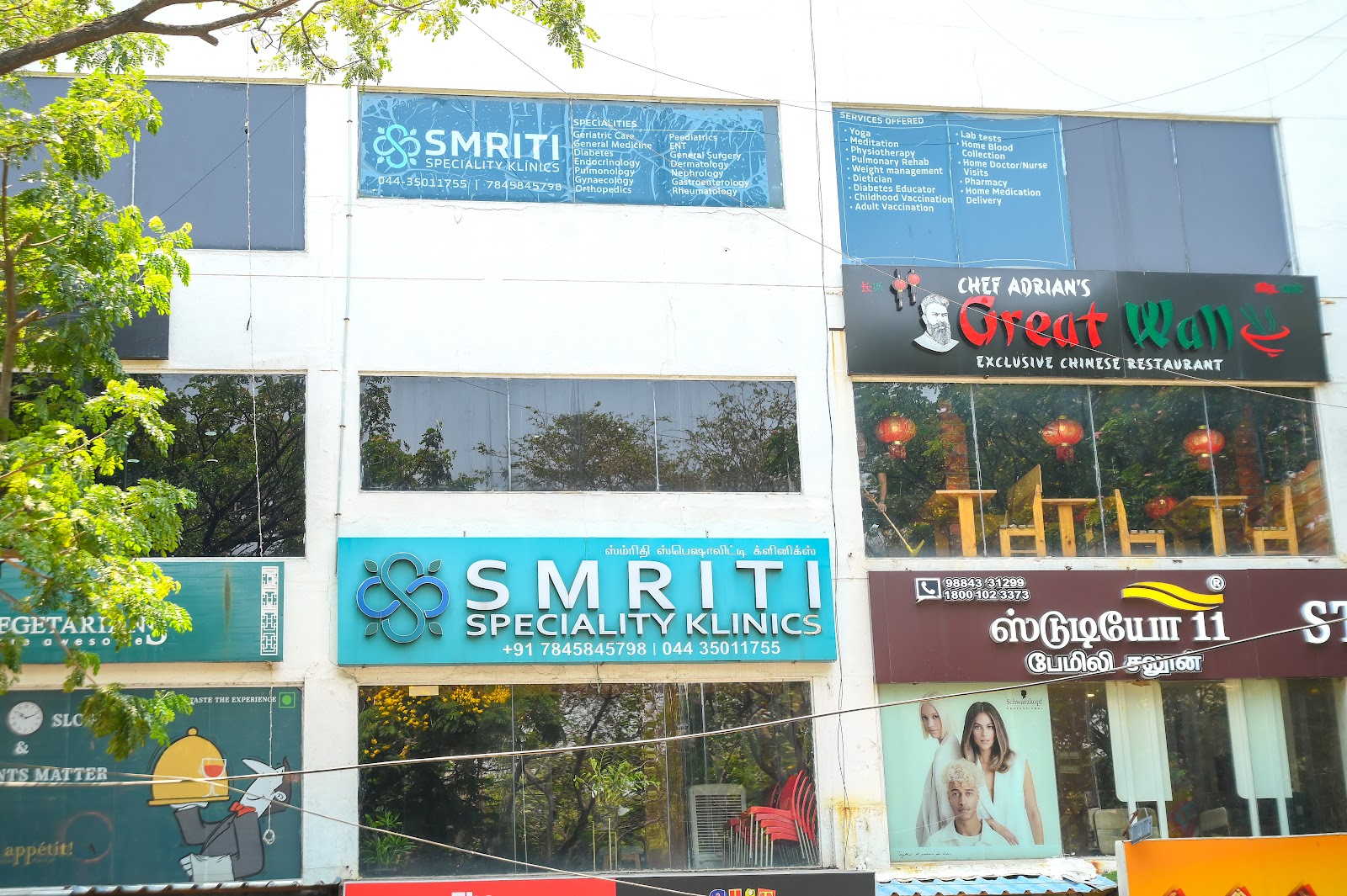 Sanjeevani Dental Besant Nagar, exterior signage at Smriti Speciality Klinics, Taj Plaza